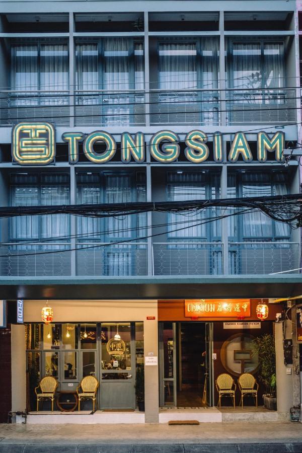 치앙라이 Tongsiam 호스텔 외부 사진